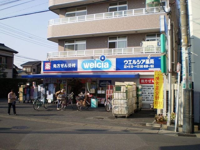 ウエルシア春日部一ノ割店