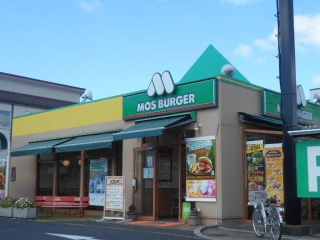 モスバーガー春日部大沼店