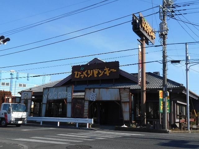 びっくりドンキー春日部店