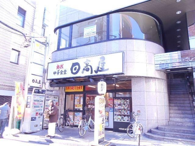 中華食堂日高屋春日部店