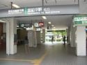 宮前平駅(東急 田園都市線)