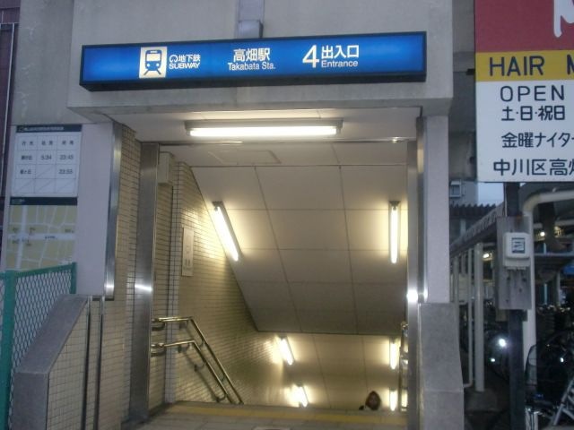 高畑駅(名古屋市交通局 東山線)