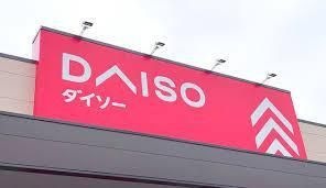 ダイソー名古屋一色新町店