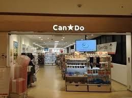 Can★Doマックスバリュ篠原橋東店