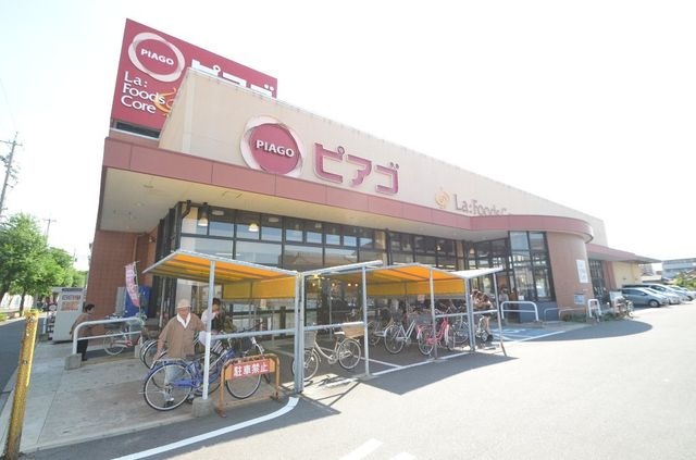 ピアゴラフーズコア正保店