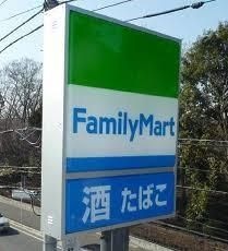 ファミリーマート中島新町四丁目店