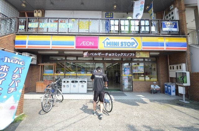 ミニストップ高畑駅前店