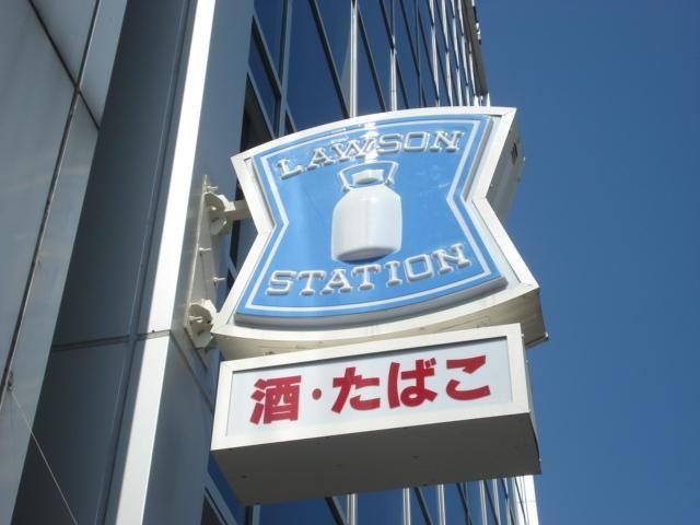 ローソン中川馬手町一丁目店