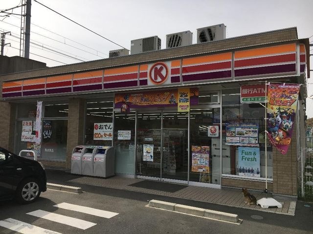 写真：サークルK烏森駅東店