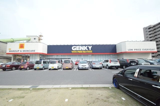 ゲンキー中川玉川店