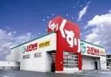 スギ薬局中川一色新町店