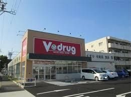V・drug宝神店