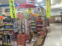 明治堂薬品太平通り店