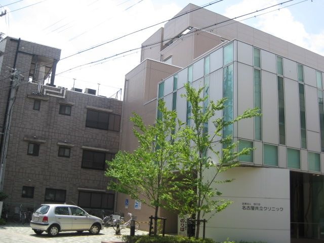 医療法人偕行会名古屋共立病院
