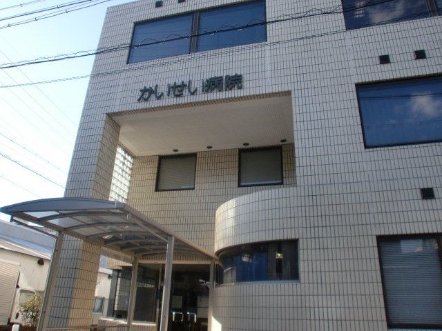 医療法人開生会かいせい病院