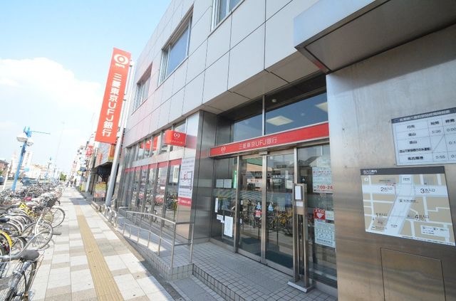 三菱東京UFJ銀行六番町支店