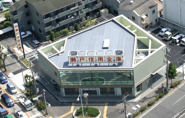 瀬戸信用金庫篠原橋支店
