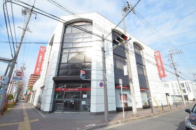 三菱東京UFJ銀行高畑支店