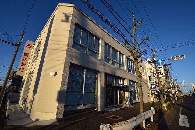 愛知銀行当知支店