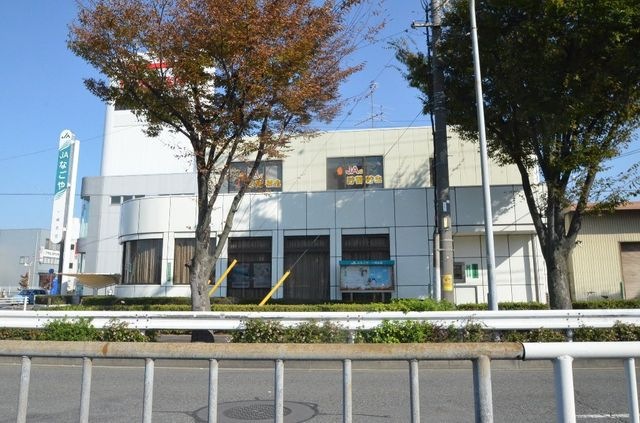 JAなごや一柳支店
