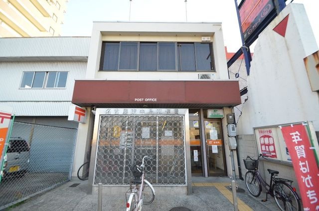 名古屋東中島郵便局