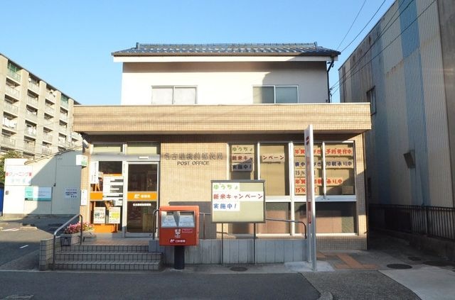 名古屋横前郵便局