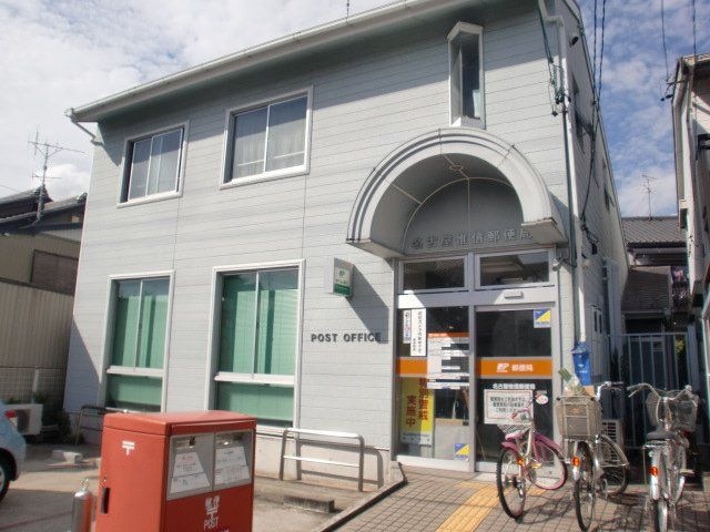 名古屋惟信郵便局
