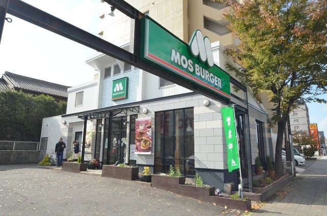 モスバーガールート1中島店