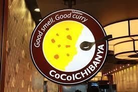 CoCo壱番屋中川区中郷店