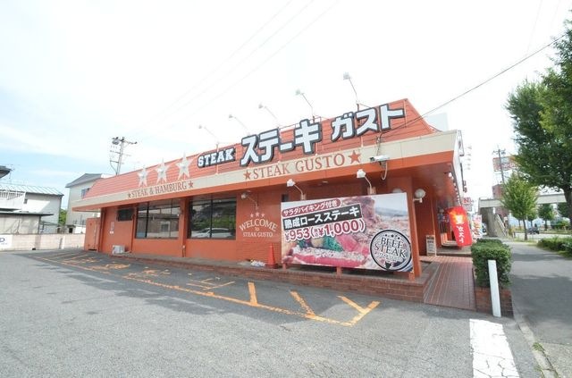 ステーキガスト太平通店