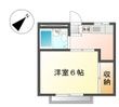 サンライズハイツ常田の間取図