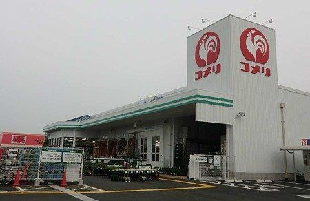 コメリホームセンター東部店
