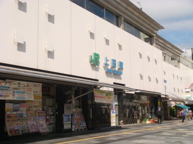 上田駅(JR 長野新幹線)