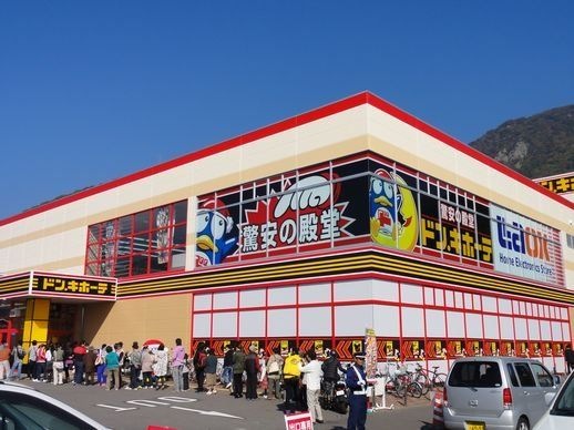 ドン・キホーテ上田店