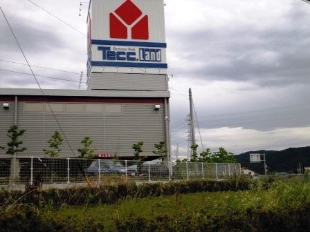 ヤマダ電機テックランドNew上田本店
