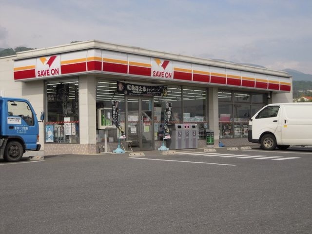 セーブオン東御井高店