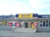 ゲオ上田国分店