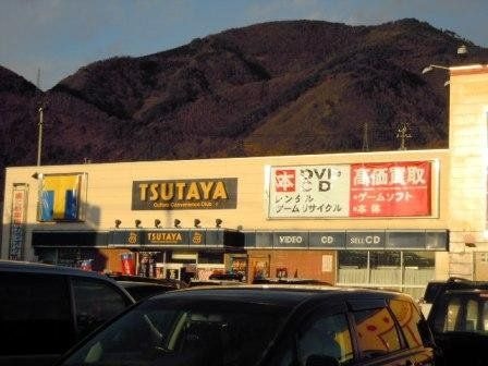 TSUTAYA上田バイパス店