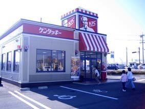 ケンタッキーフライドチキン上田店
