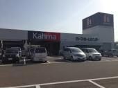 カーマホームセンター東員店