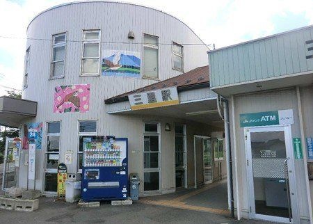 三里駅(三岐鉄道 三岐線)