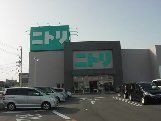 写真：ニトリ桑名店