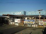 写真：ミスタートンカチ江場店