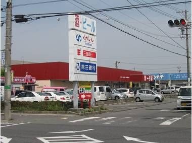 江場ショッピングセンター