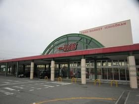 一号舘大山田店