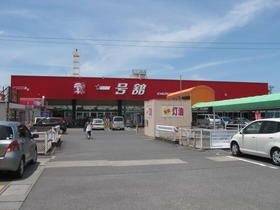 写真：一号舘長島店