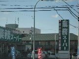 写真：業務スーパー桑名店