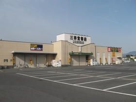 写真：三洋堂書店星川店