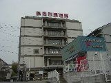 地方独立行政法人桑名市総合医療センター桑名西医療センター