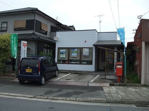 写真：長島北部簡易郵便局
